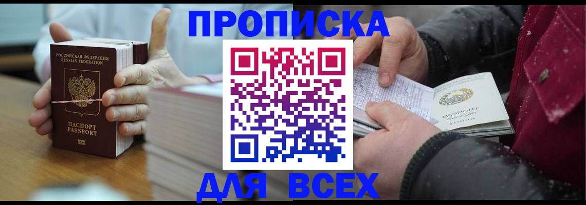 форма 3 в Баксане